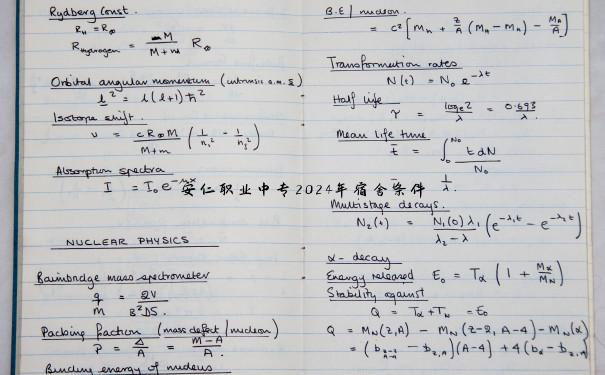 安仁职业中专2024年宿舍条件