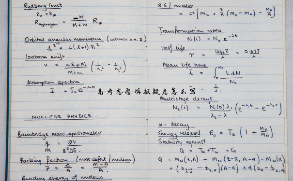 高考志愿填报疑虑怎么写