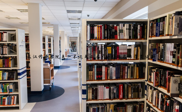 武汉传媒学院是一本还是二本？全国排名与学费详解