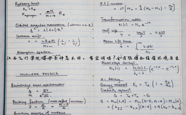 江西飞行学院宿舍条件怎么样，有空调吗？全方位揭秘住宿环境与生活设施