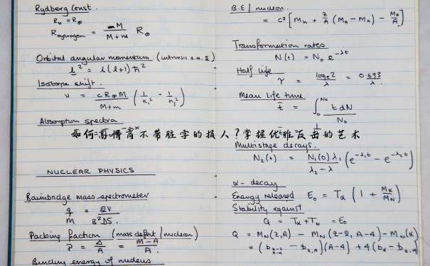 如何高情商不带脏字的损人？掌握优雅反击的艺术