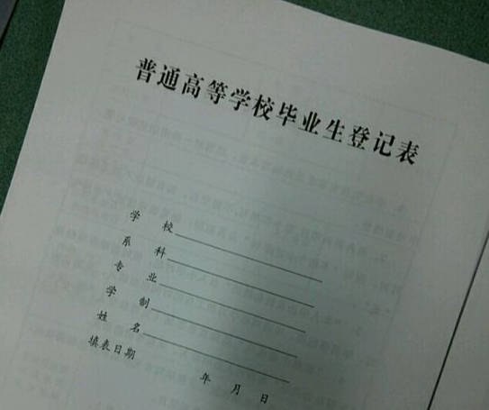 中专是初中还是高中(中专相当于初中还是高中)