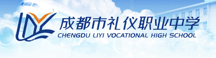 中专三年学费全免的学校（中专三年学费全免TOP10）