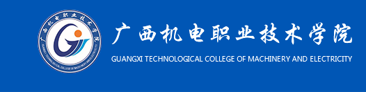中专招生的学校（广西中专招生学校有哪些）