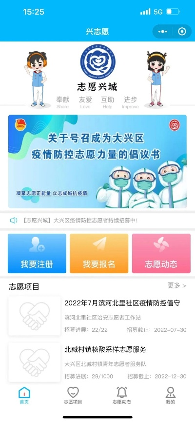 兴城高考志愿怎么填