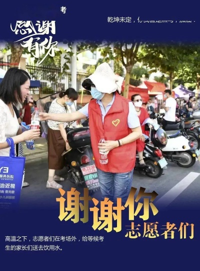 高考志愿者不能吃什么