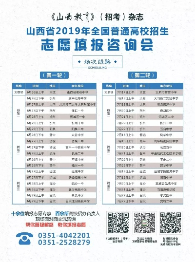高考志愿哪里有地址