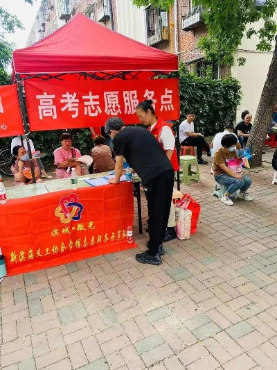 高考志愿者怎么识别真伪