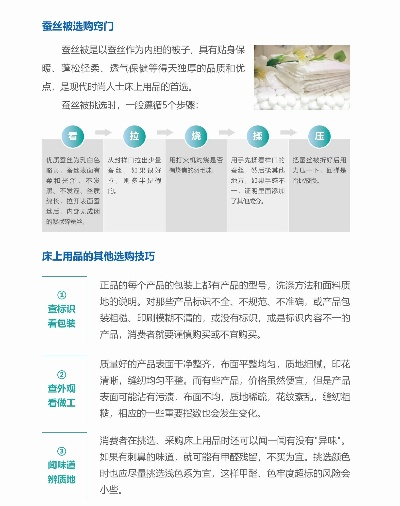 高考志愿怎么选家纺