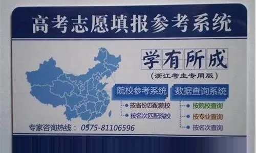 怎么查询往届的高考志愿