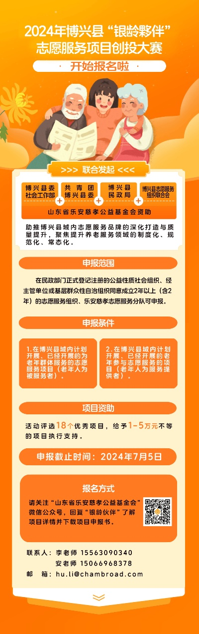 博兴高考志愿怎么填