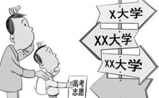 男生高考怎么填志愿好看