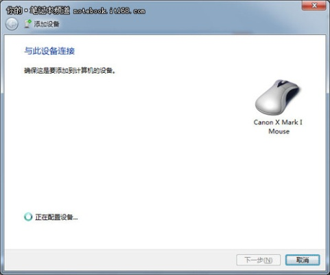当鼠标最后一次点击确认按钮