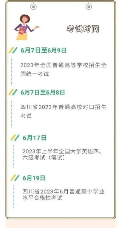 盐亭高考填报志愿时间
