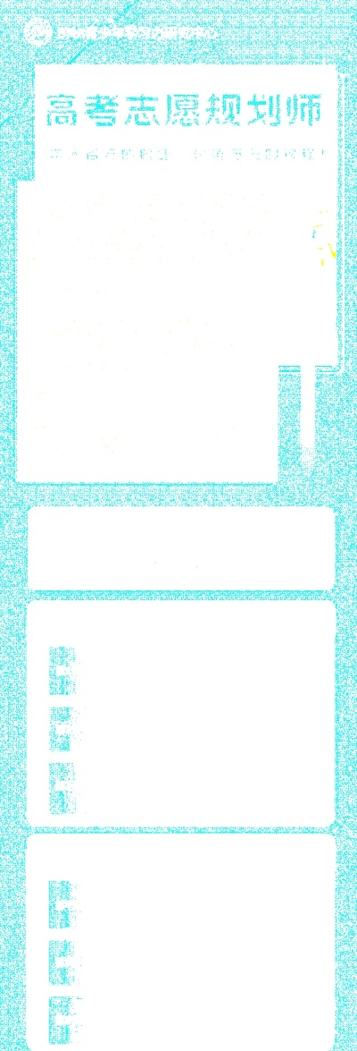 高考志愿动态哪里查看啊