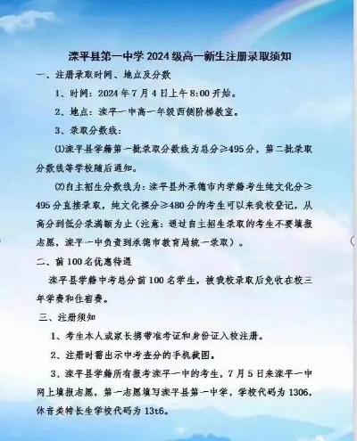 滦平高考志愿填报时间