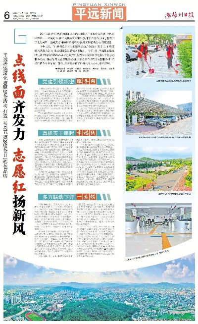 平远高考志愿怎么填报的