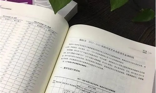 高考填报志愿书哪里实惠