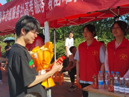高考志愿者怎么成就自己