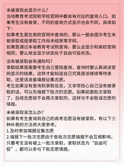 高考志愿书不见了怎么办