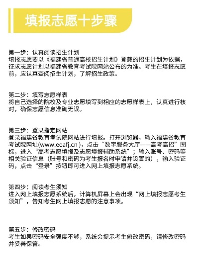 高考志愿如何生成pdf