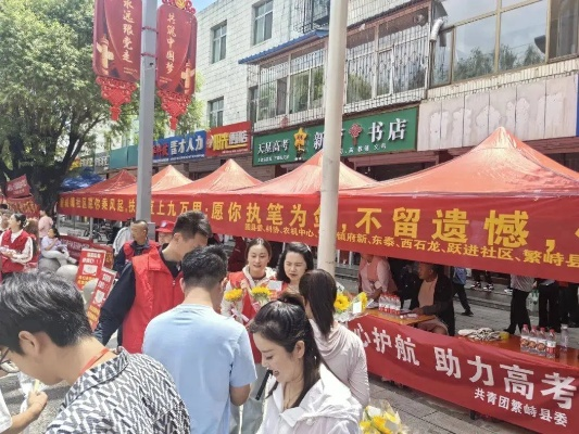 志愿助力高考有什么意义