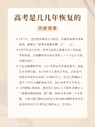 恢复高考志愿怎么填