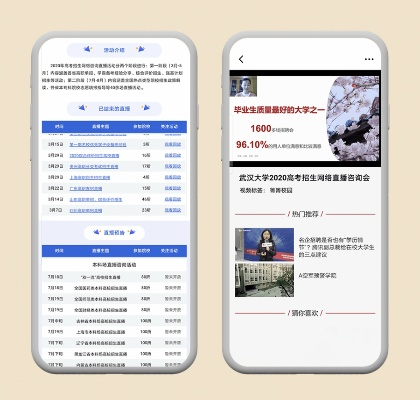 学习强国高考志愿怎么填