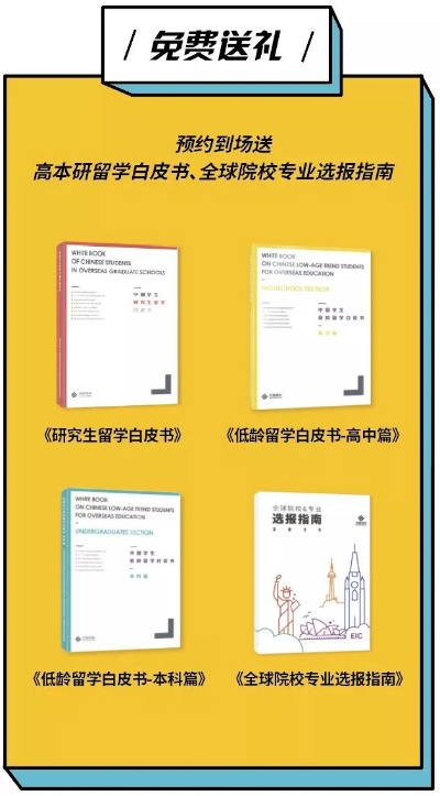 高考志愿白皮书哪里买