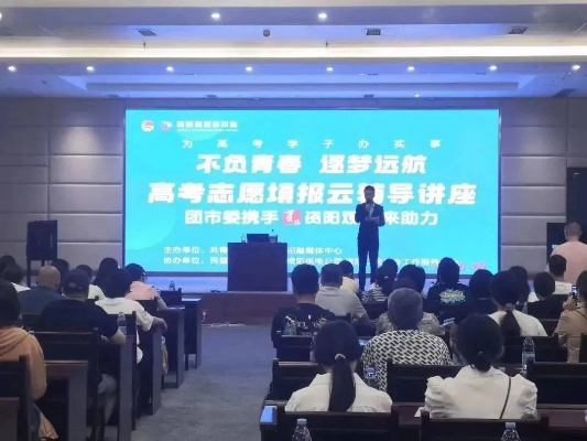 高考志愿讲座哪个好用