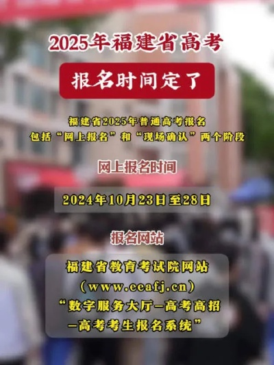福建高考报志愿哪里报名