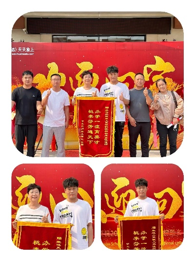 高考志愿锦旗写什么