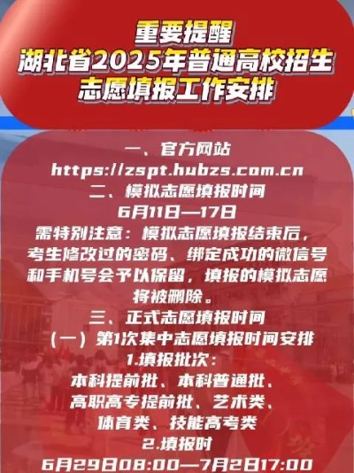 怎么提前查询高考志愿