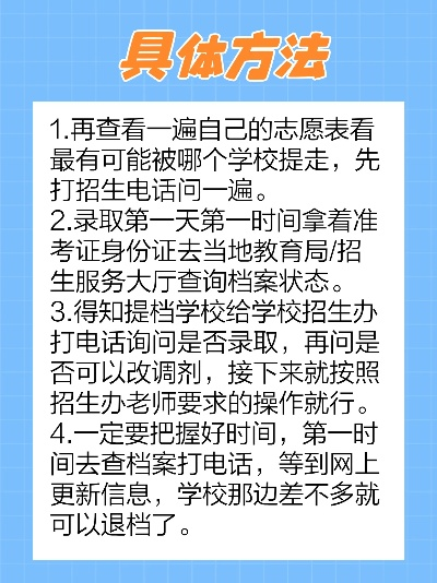 高考志愿表丢了怎么办