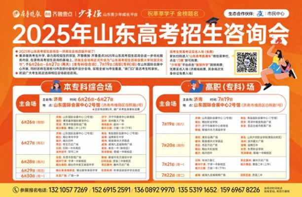 高考志愿平行志愿是什么