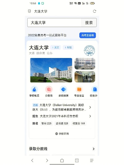 大连高考志愿录取时间