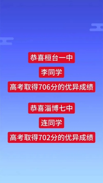 桓台高考志愿怎么填写