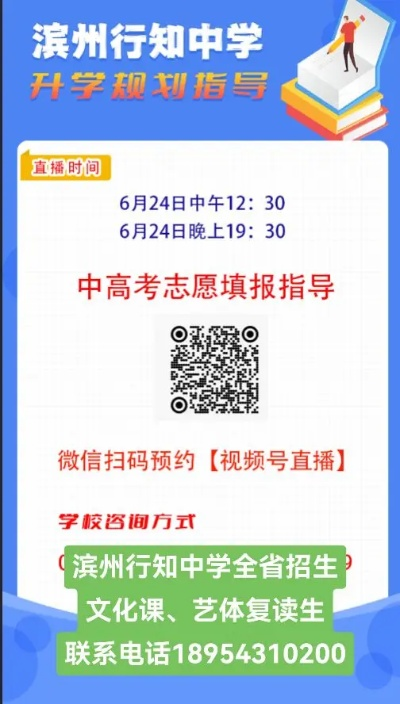 滨州高考志愿填报时间