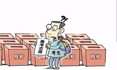 穷人高考志愿报什么
