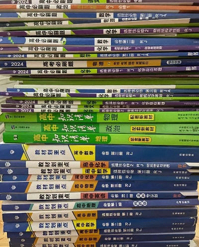高考志愿用哪些书