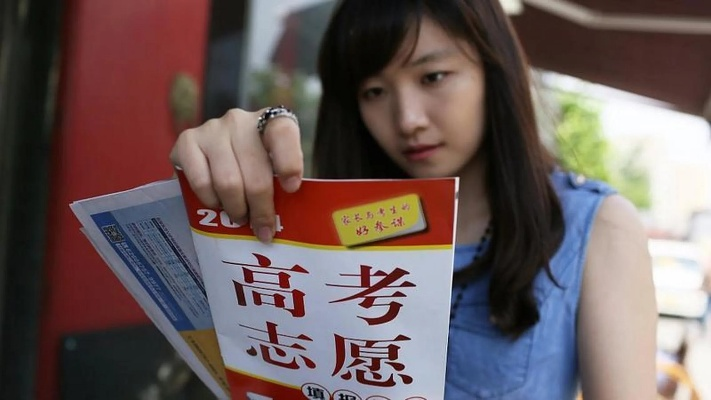 高考志愿什么快递