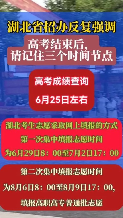 高考志愿填报会开放多久