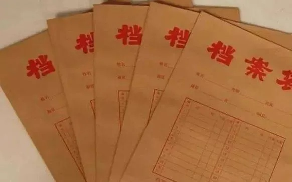 高考志愿档案存在哪里