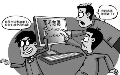 那个演员高考志愿作假的故事