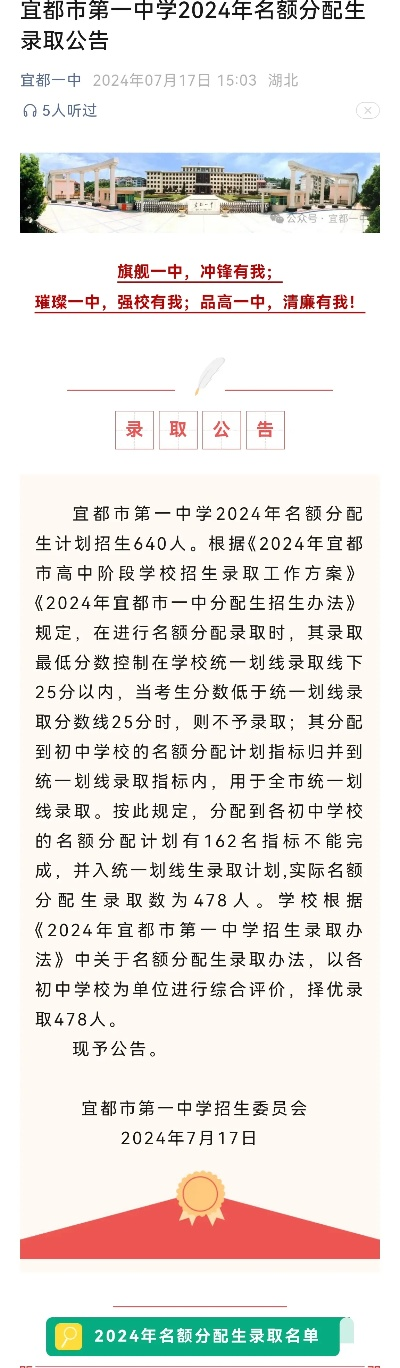 宜都高考志愿怎么填