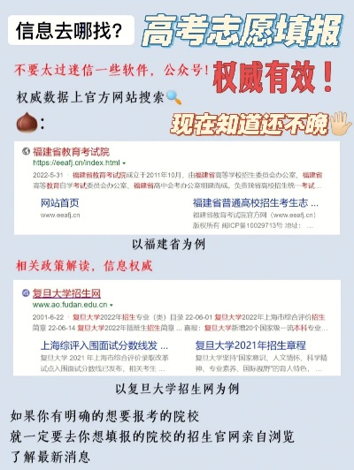 短信如何查询高考志愿