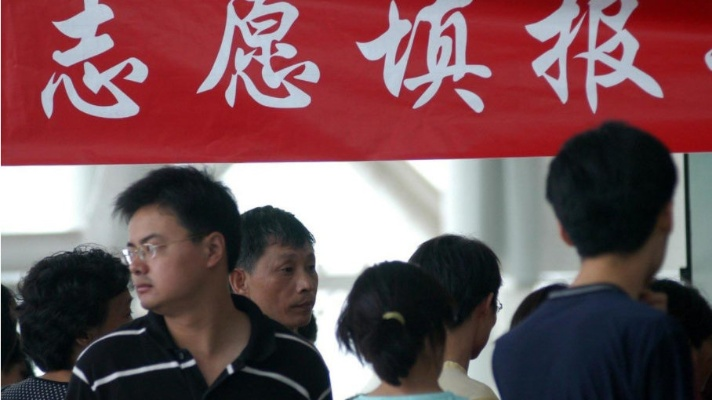 高考农村志愿什么意思