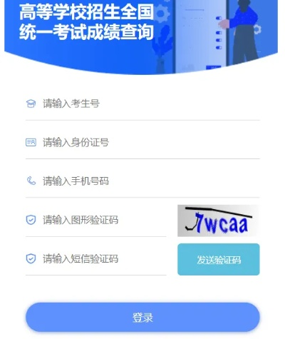 高考志愿蓟县怎么填报学校