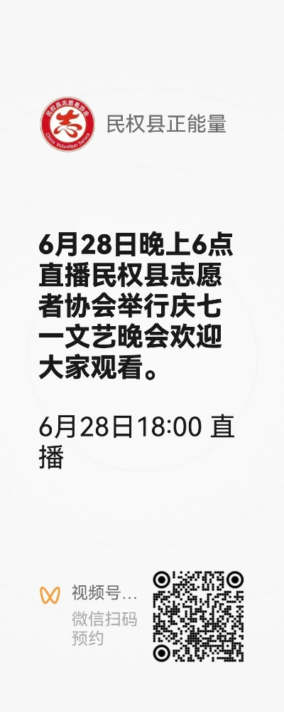 民权县高考志愿填报时间