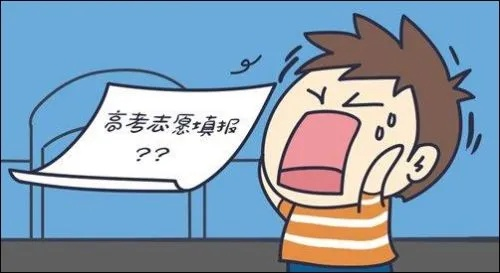 梦见高考填志愿时间紧迫